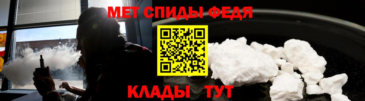 Amphetamine  Вход с VPN  Новотроицк  Амфетамин VHQ 