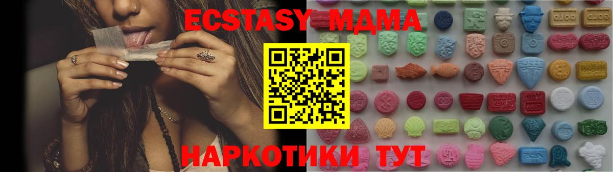 Альфа ПВП Новотроицк