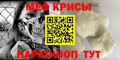 первитин Рязань