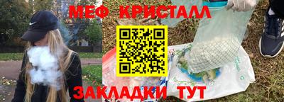 ALPHA-PVP Рыбинск