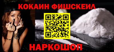 ALPHA-PVP Рыбинск