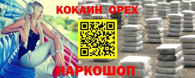 ALPHA-PVP Рыбинск