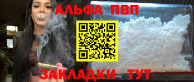 первитин Рязань