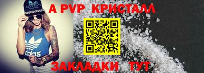 первитин Рязань