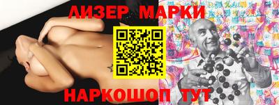 ALPHA-PVP Рыбинск