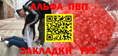 первитин Рязань