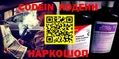 ALPHA-PVP Рыбинск