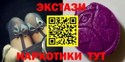 ALPHA-PVP Рыбинск