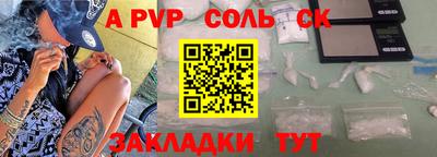 первитин Рязань