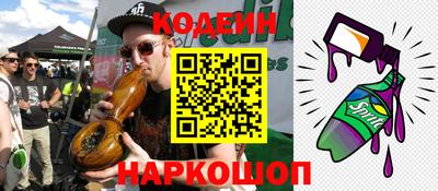 ALPHA-PVP Рыбинск