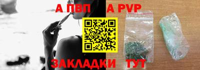 apvp Рузаевка