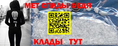 первитин Рязань
