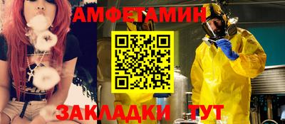 ALPHA-PVP Рыбинск