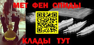 первитин Рязань