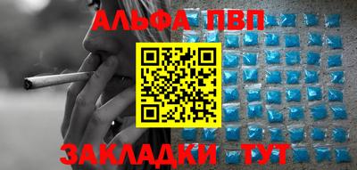 первитин Рязань