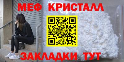 ALPHA-PVP Рыбинск