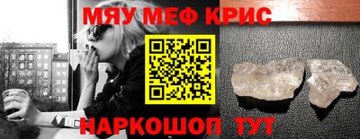 ALPHA-PVP Рыбинск