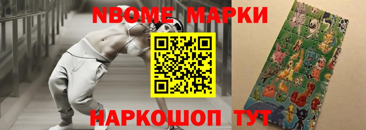 ЛСД экстази кислота  Вход с VPN  Новотроицк 
