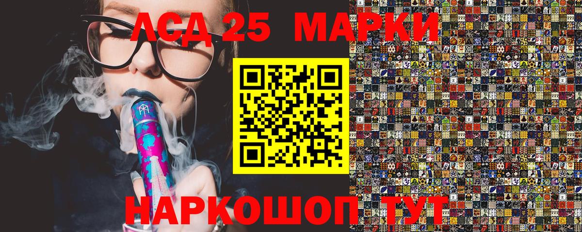 Марки N-bome 1,5мг  Марки N-bome  Марки N-bome 1,5мг  Новотроицк  Вход с VPN 