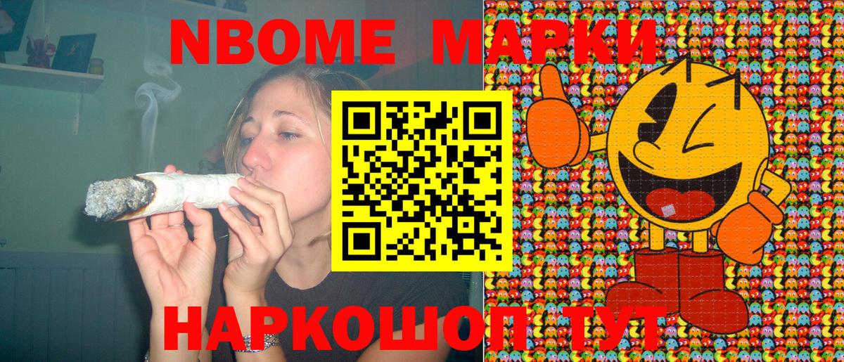 LSD-25  ЭКСТАЗИ  КОКАИН  ГАШИШ  Мефедрон   Новотроицк  Марихуана  Вход с VPN 
